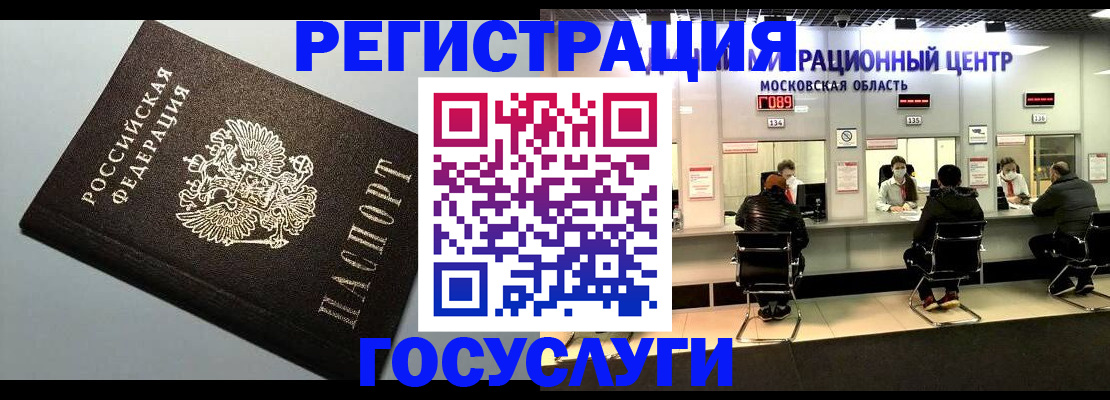 найти адрес прописки в Воткинске