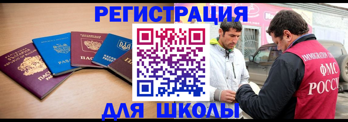 прописка от собственника в Воткинске